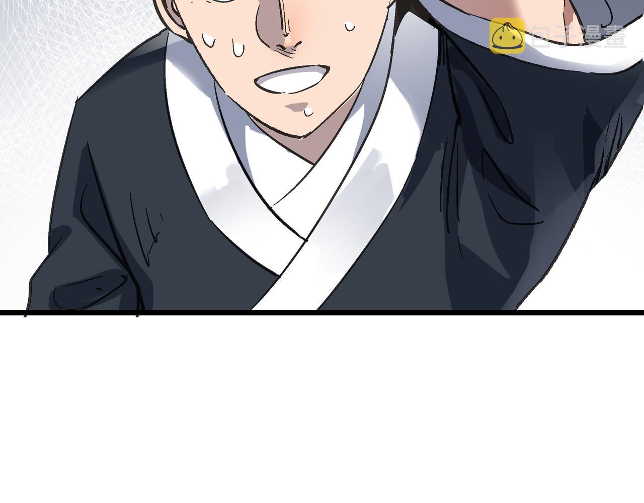 第49话 归途30