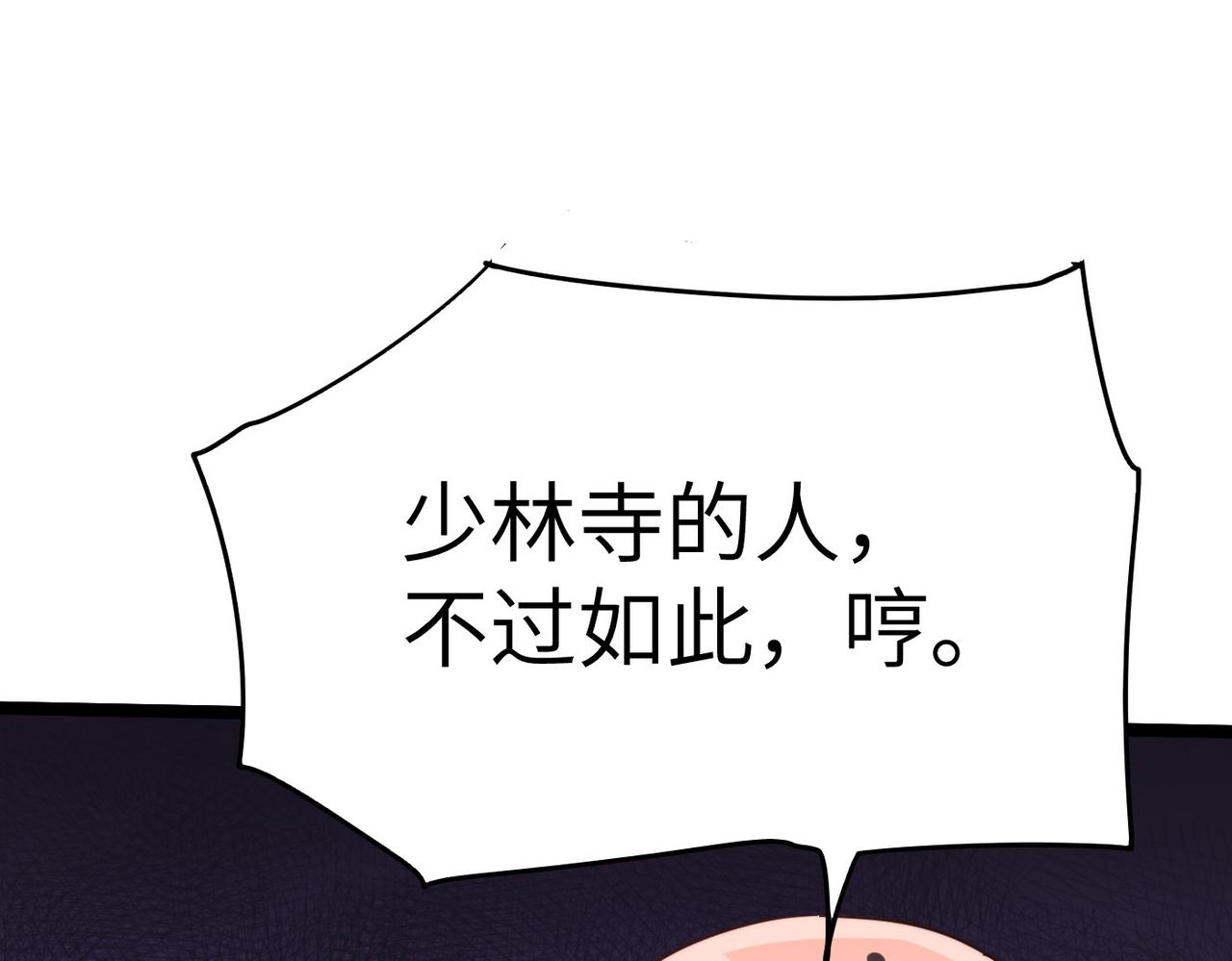 第26话 生死勿论，比试开始！140