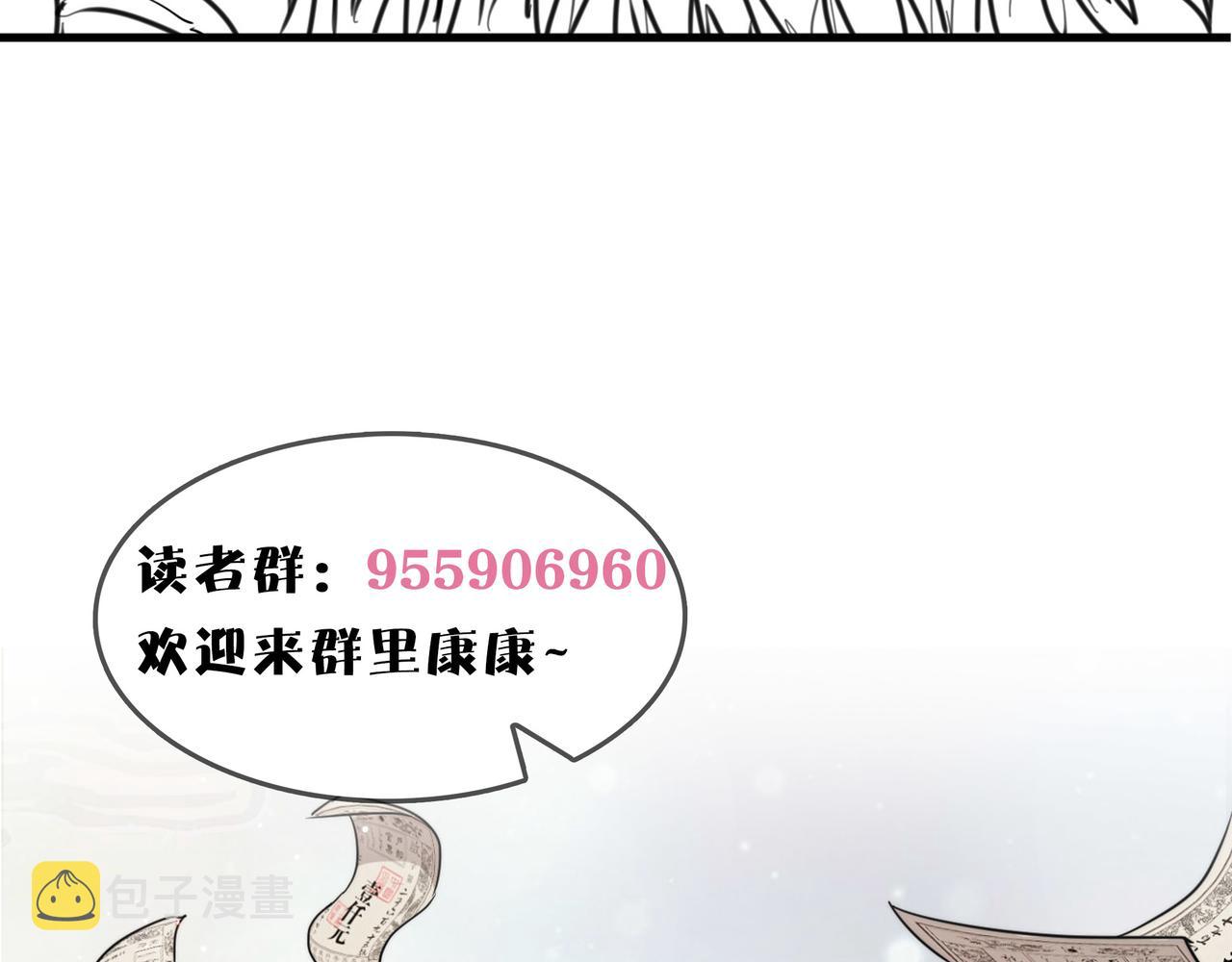 第16话 护我少林尊严151