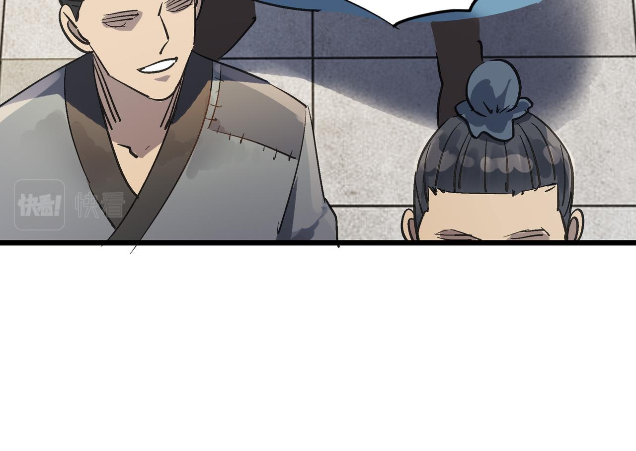 第51话 刁难！46
