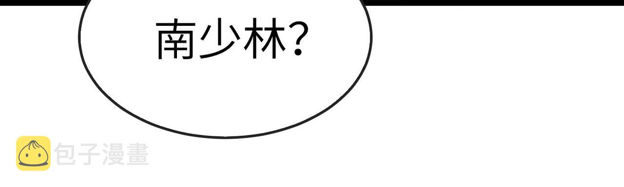 第30话这就是主角的命运吧！59