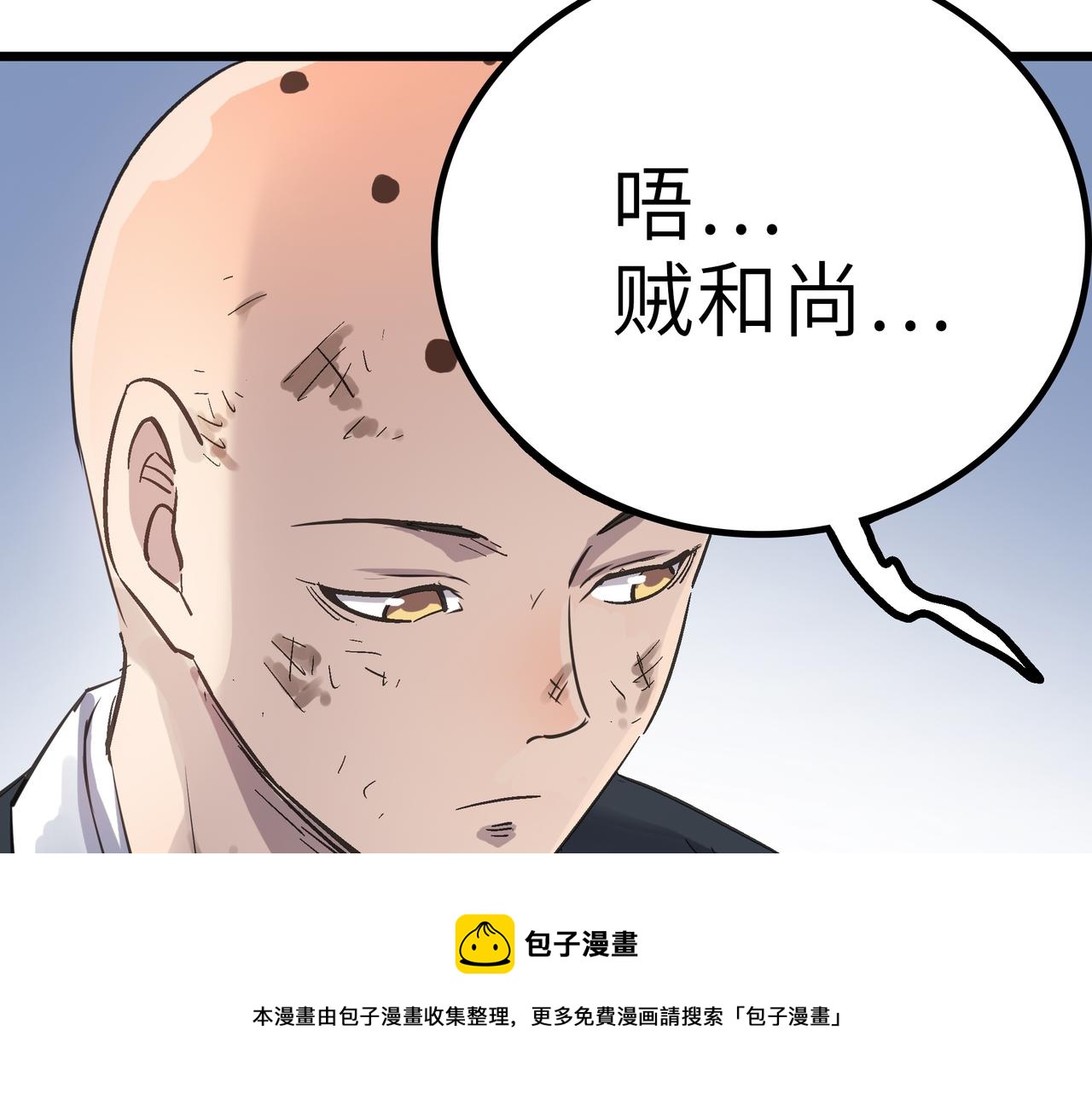 第47话 坠落崖底，险象环生49