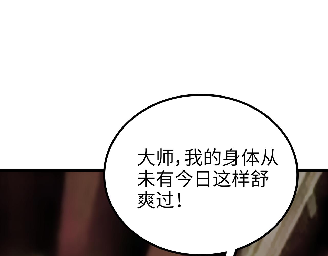 第52话 强盗来袭！127