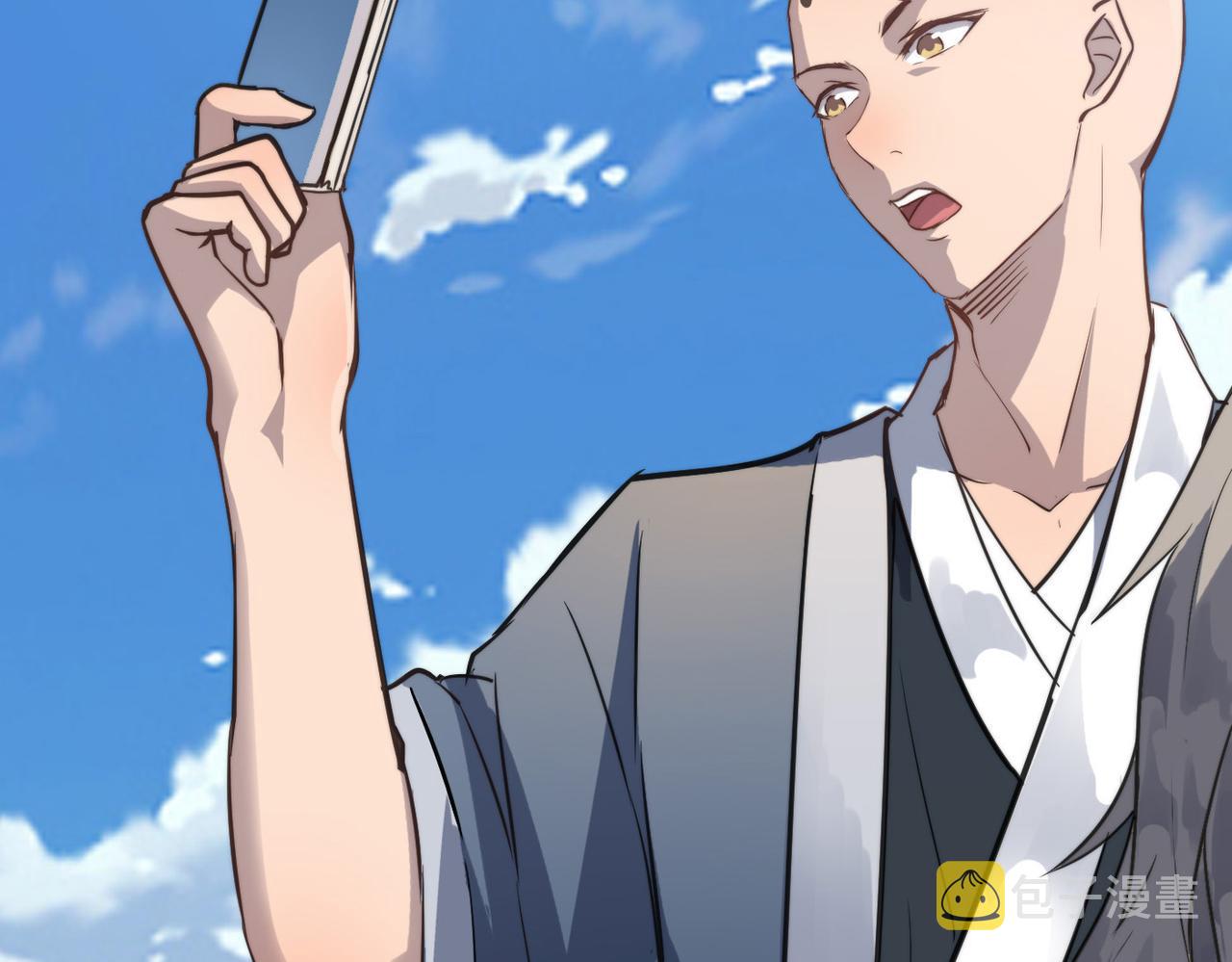 第41话 狮吼破蛙鸣！163