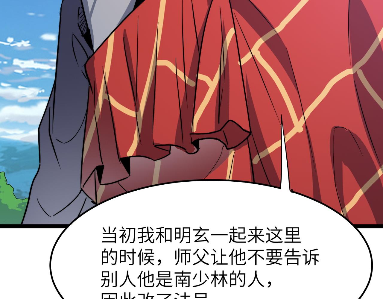 第34话万种心机，令人胆寒！128