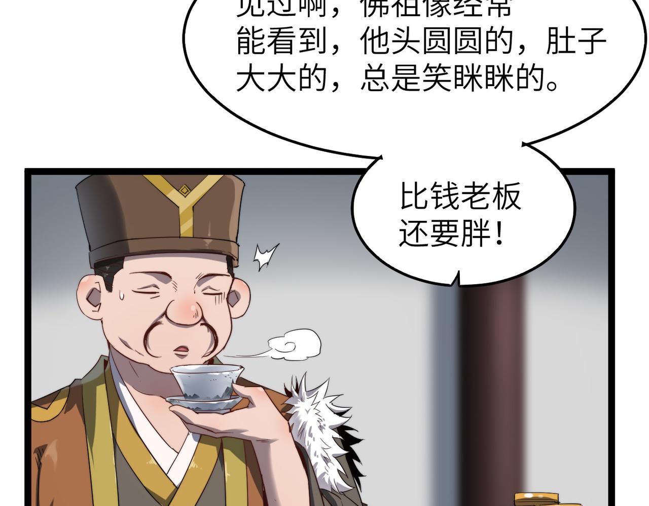 第9话 竞争对手12
