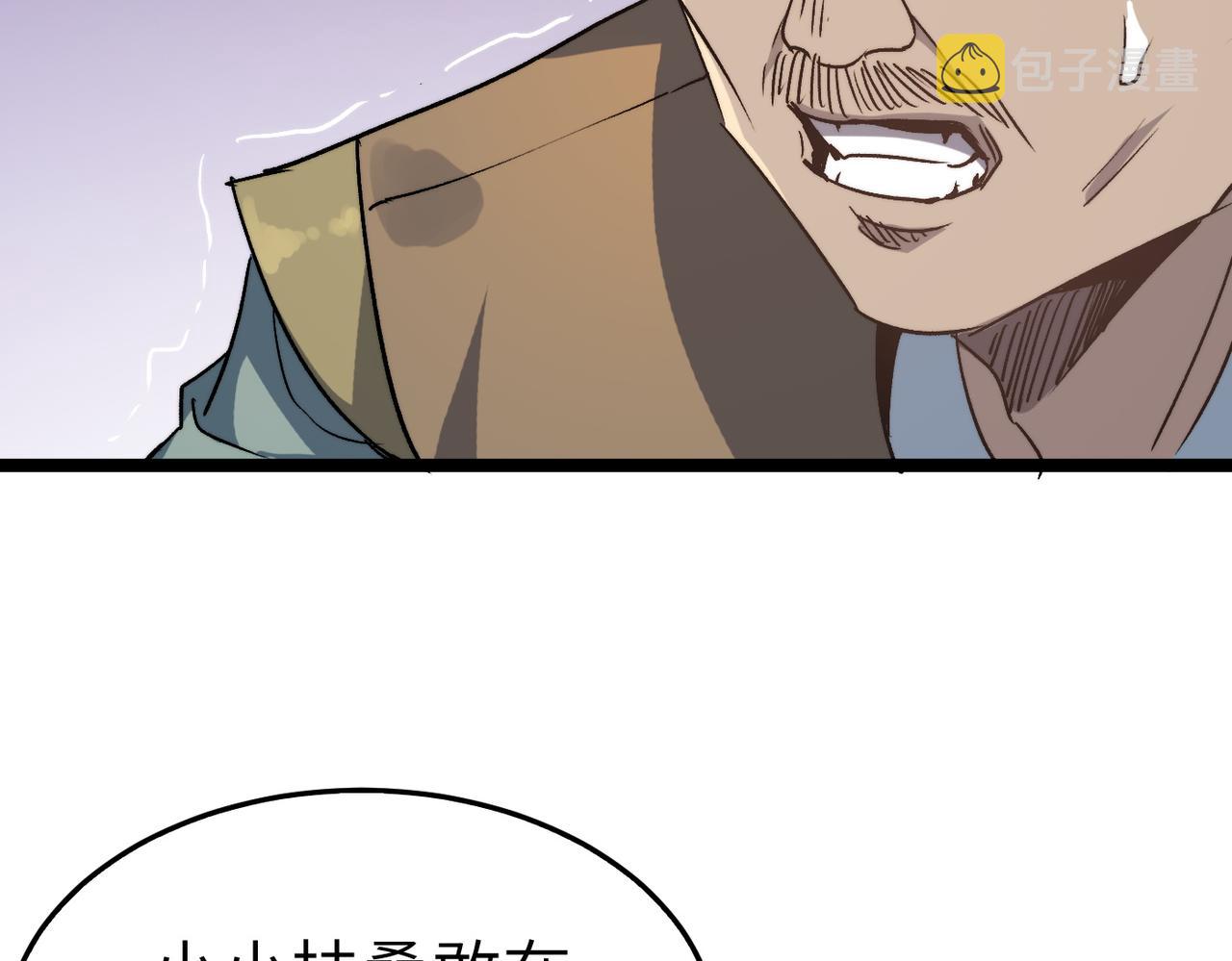 第38话武林鸿门宴83