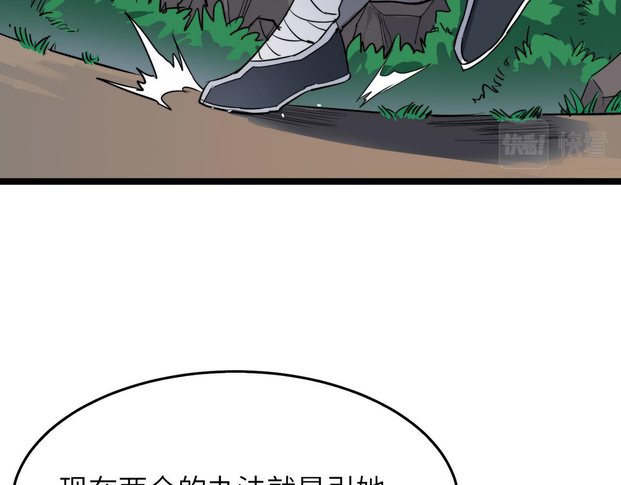 第31话这剑，方丈扛不住啊！51