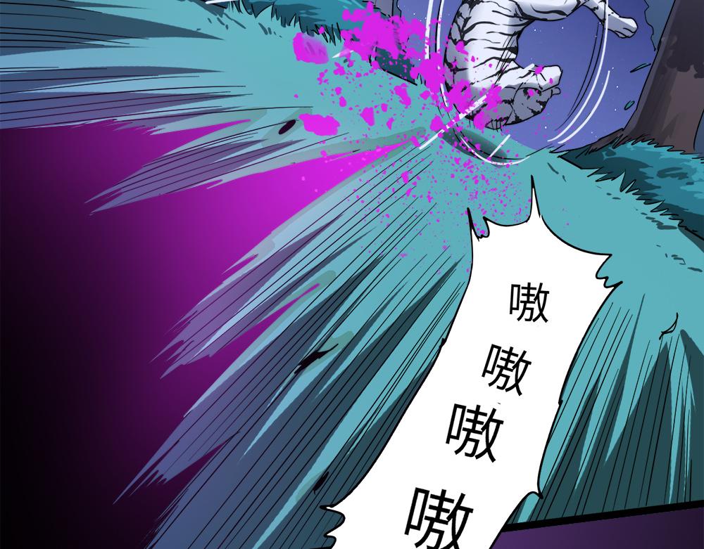 第29话婚约112