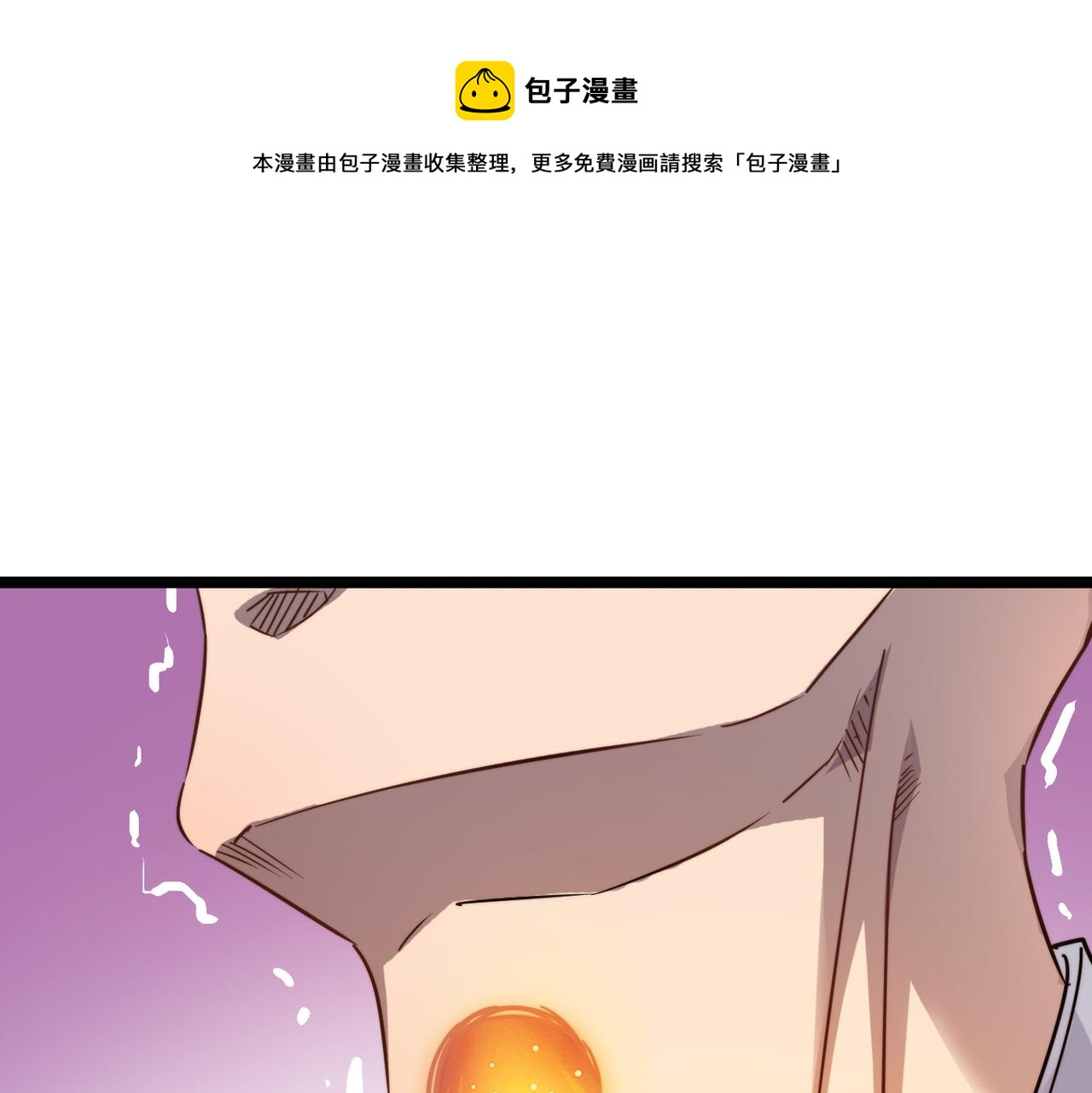 第16话 护我少林尊严96