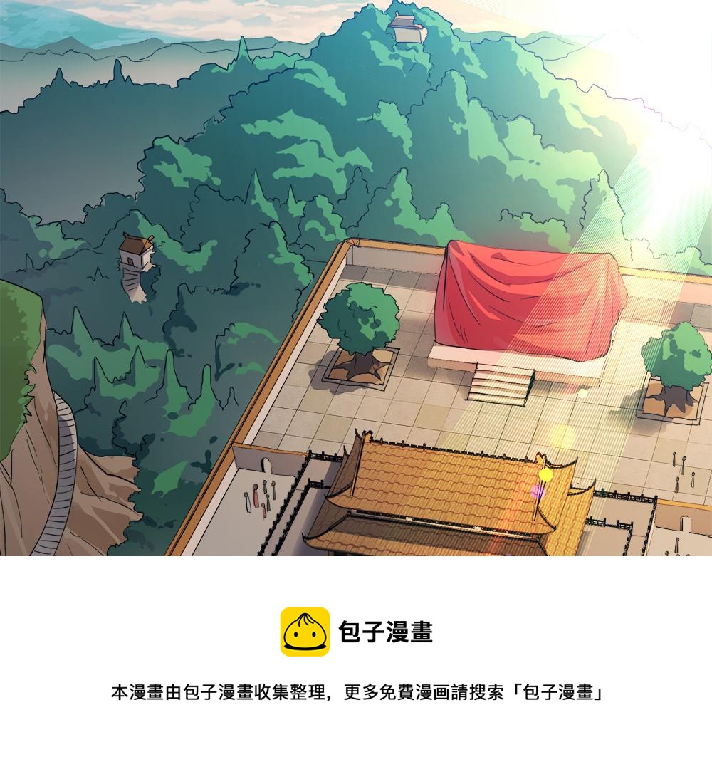 第22话 法王寺的挑衅68