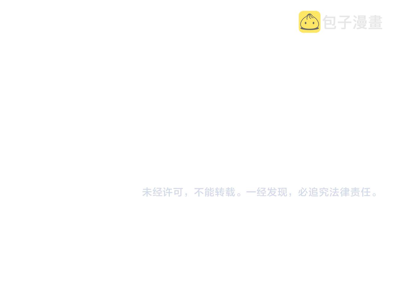 第1话 不当方丈就会狗带！160