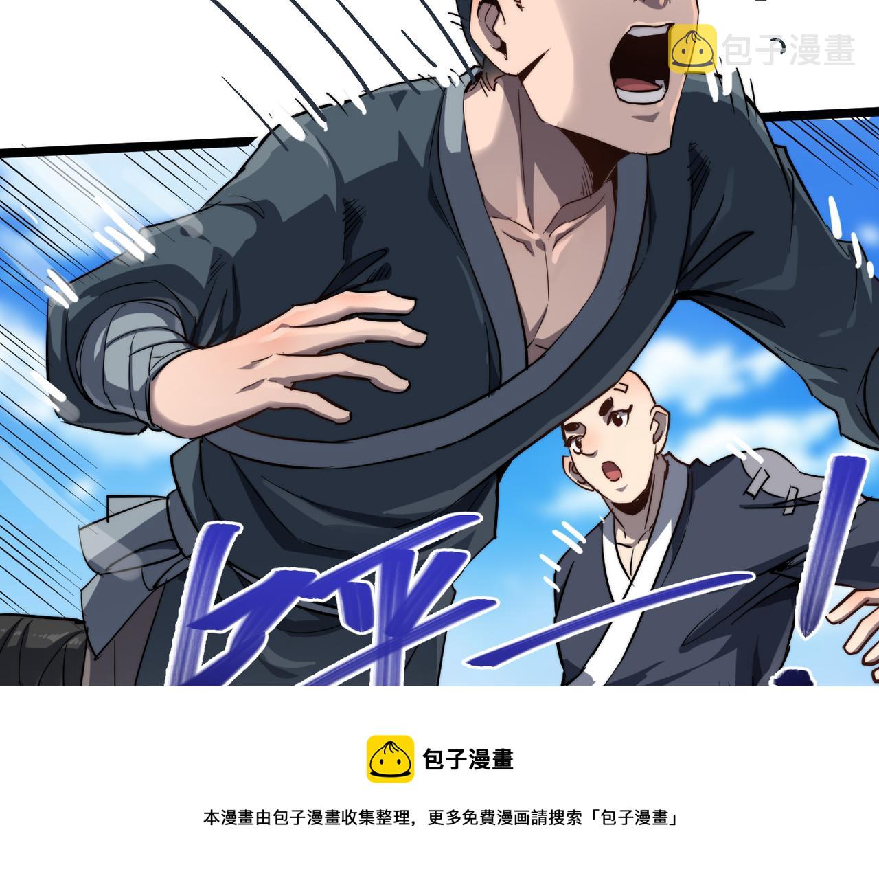 第12话 神秘高手在少林20
