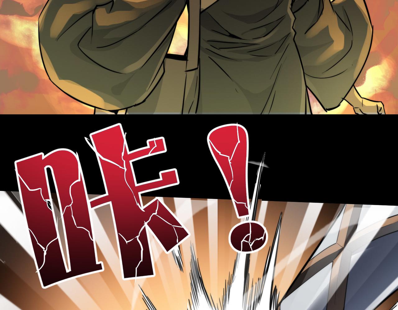 第4话 出现了！炮灰组合！79