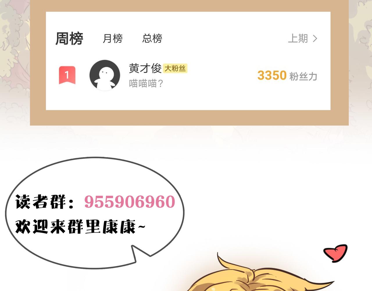 第40话 中岳派战斗进入白热化149