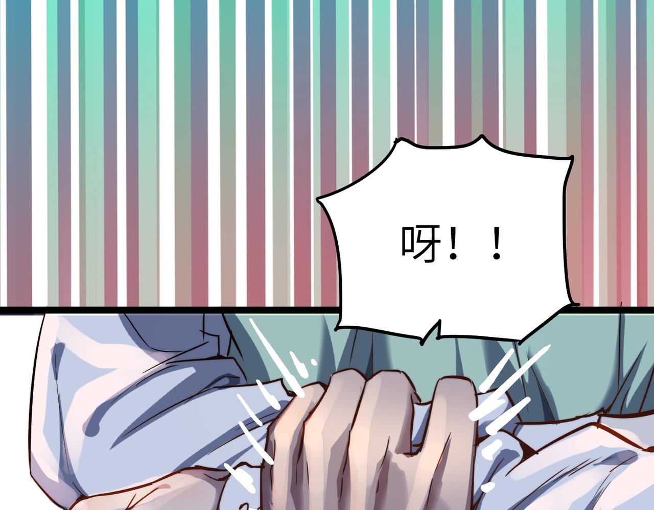 第4话 出现了！炮灰组合！31