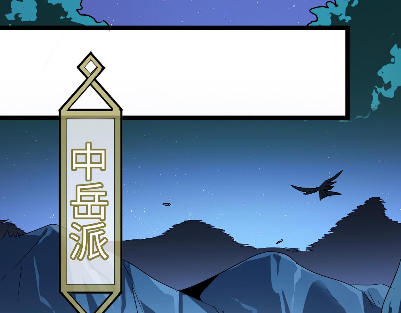 第29话婚约55