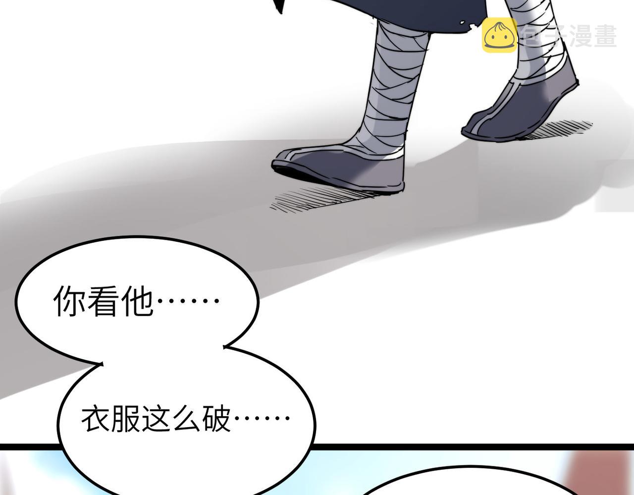 第5话 竞争对手？没在怕的！11
