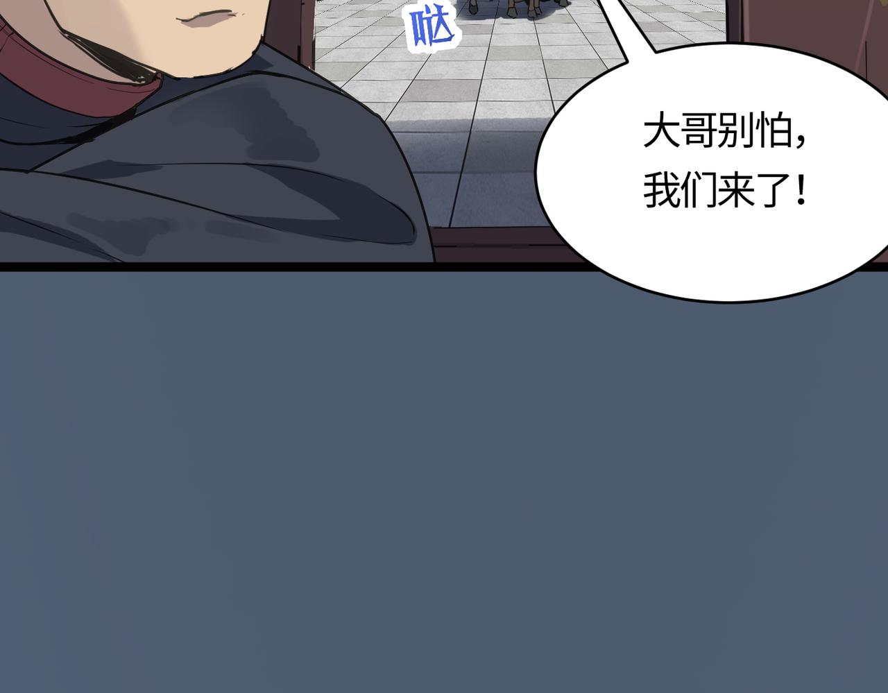 第54 蠢贼绑长老67