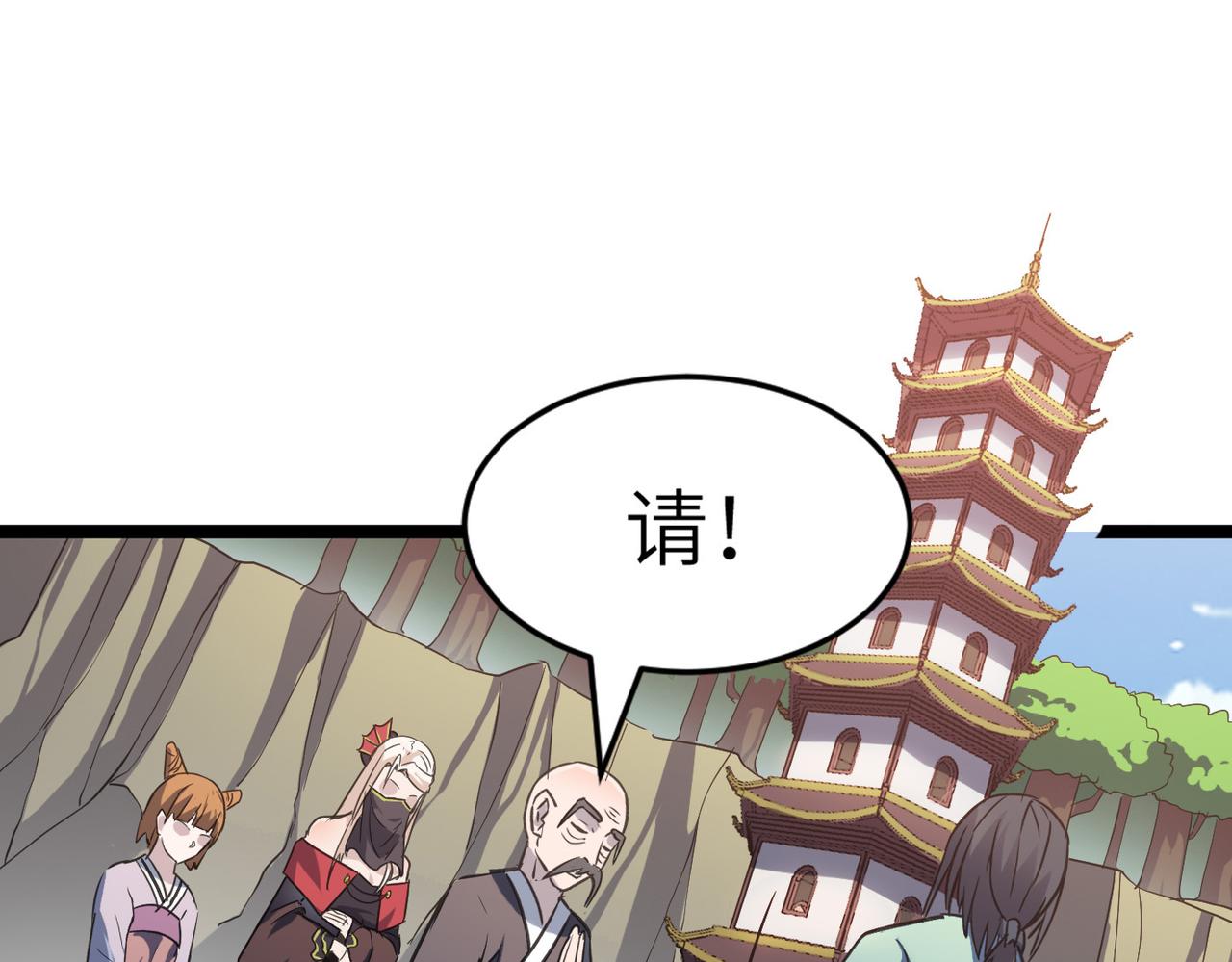 第51话 刁难！70