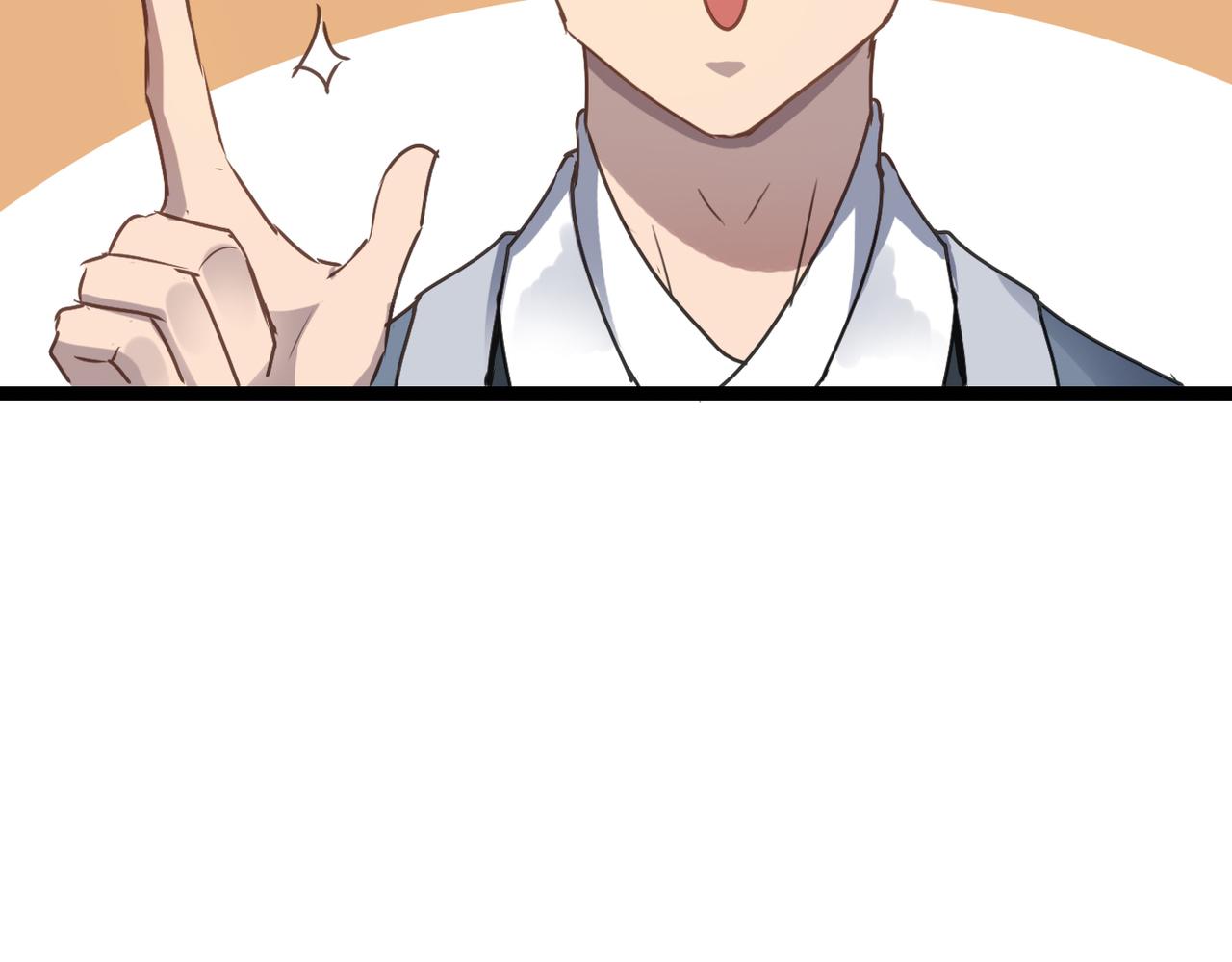 第56话 血魔残图38