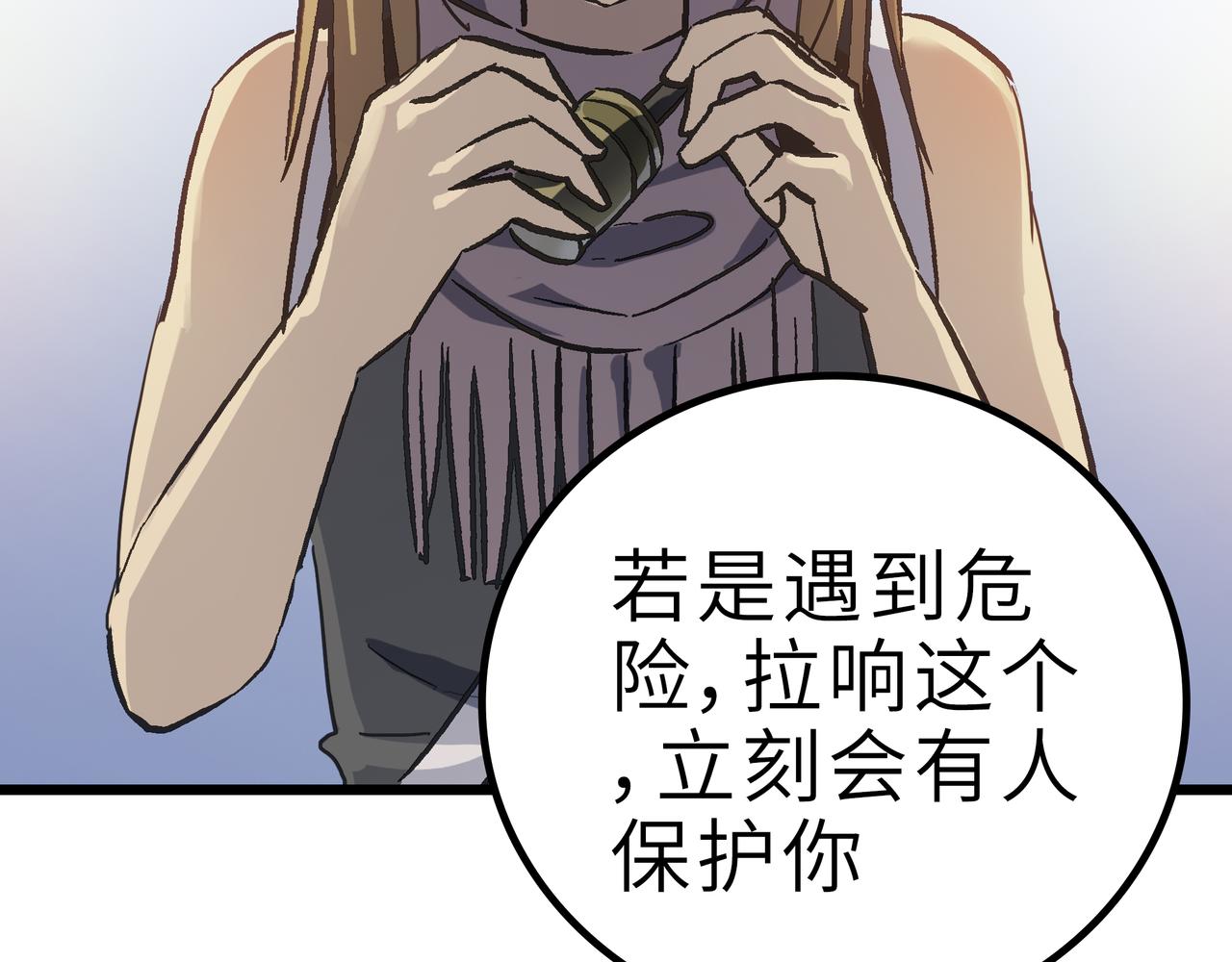 第58话 来犯之敌！19