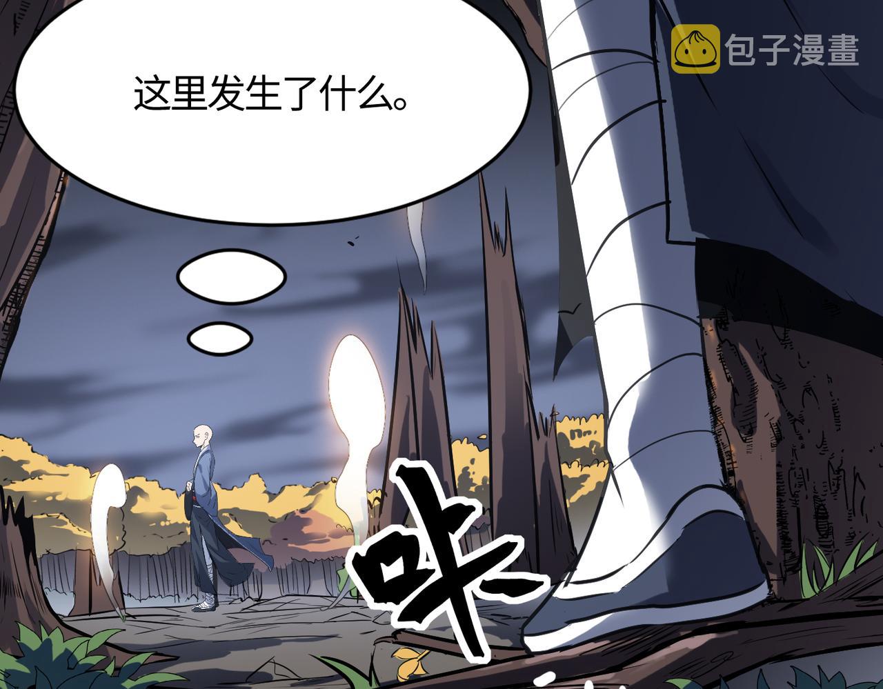 第58话 来犯之敌！56