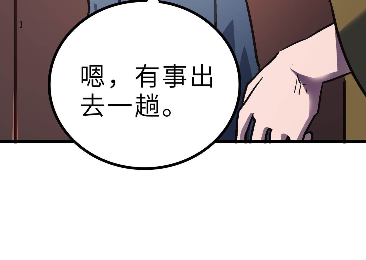 第60话 大战前夕！118