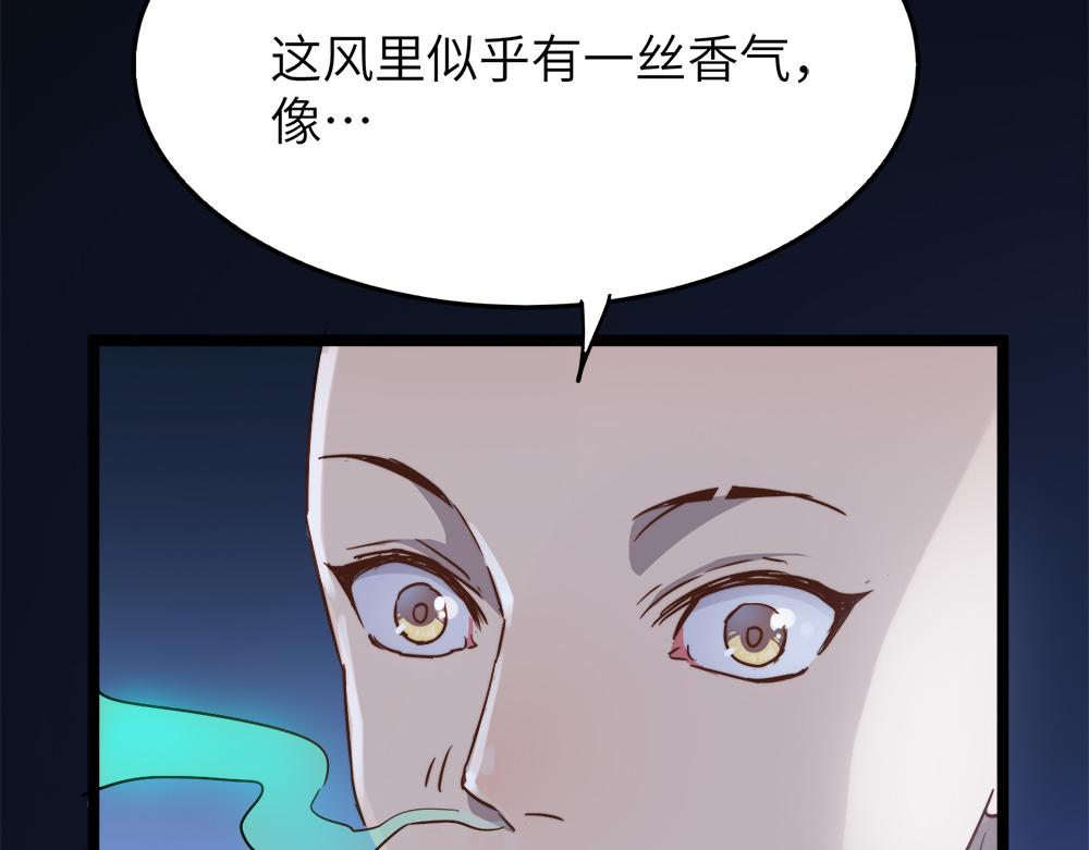 第29话婚约125