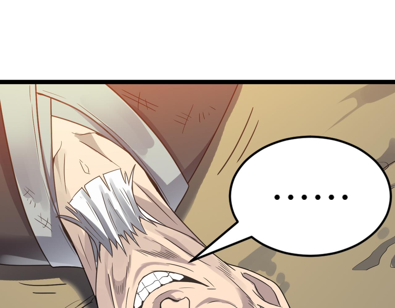 第50话 登封乱局！90