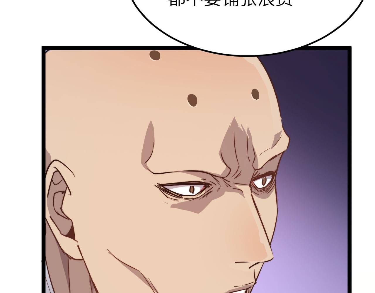 第34话万种心机，令人胆寒！96