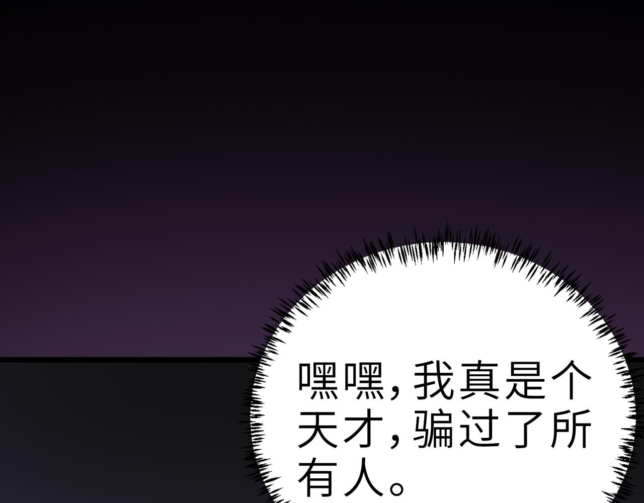 第57话 秘籍失窃128