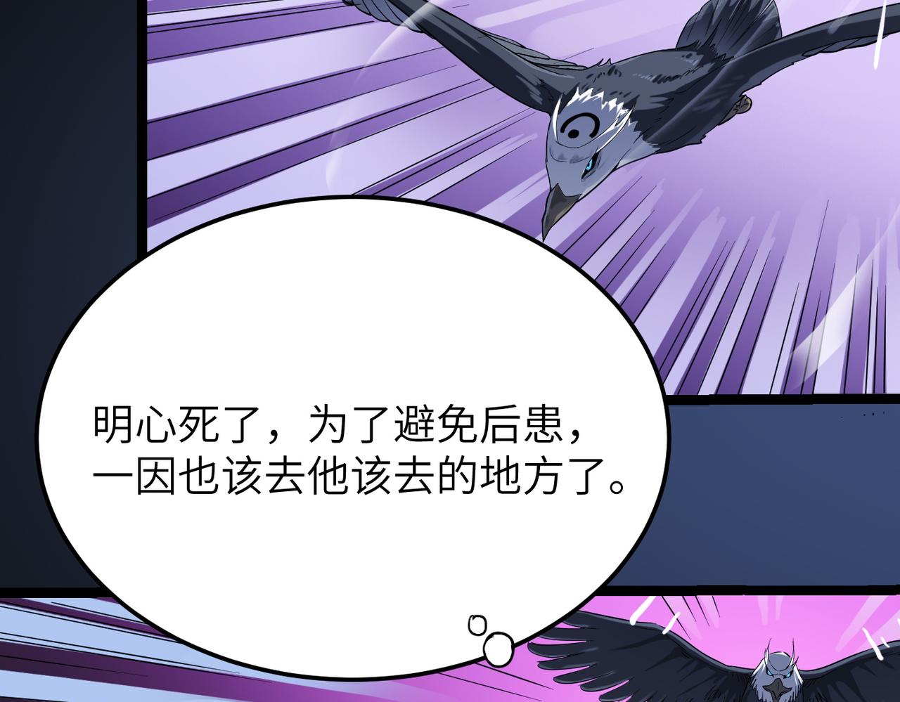 第36话落难公主42