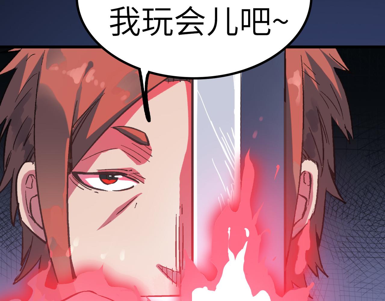 第40话 中岳派战斗进入白热化72