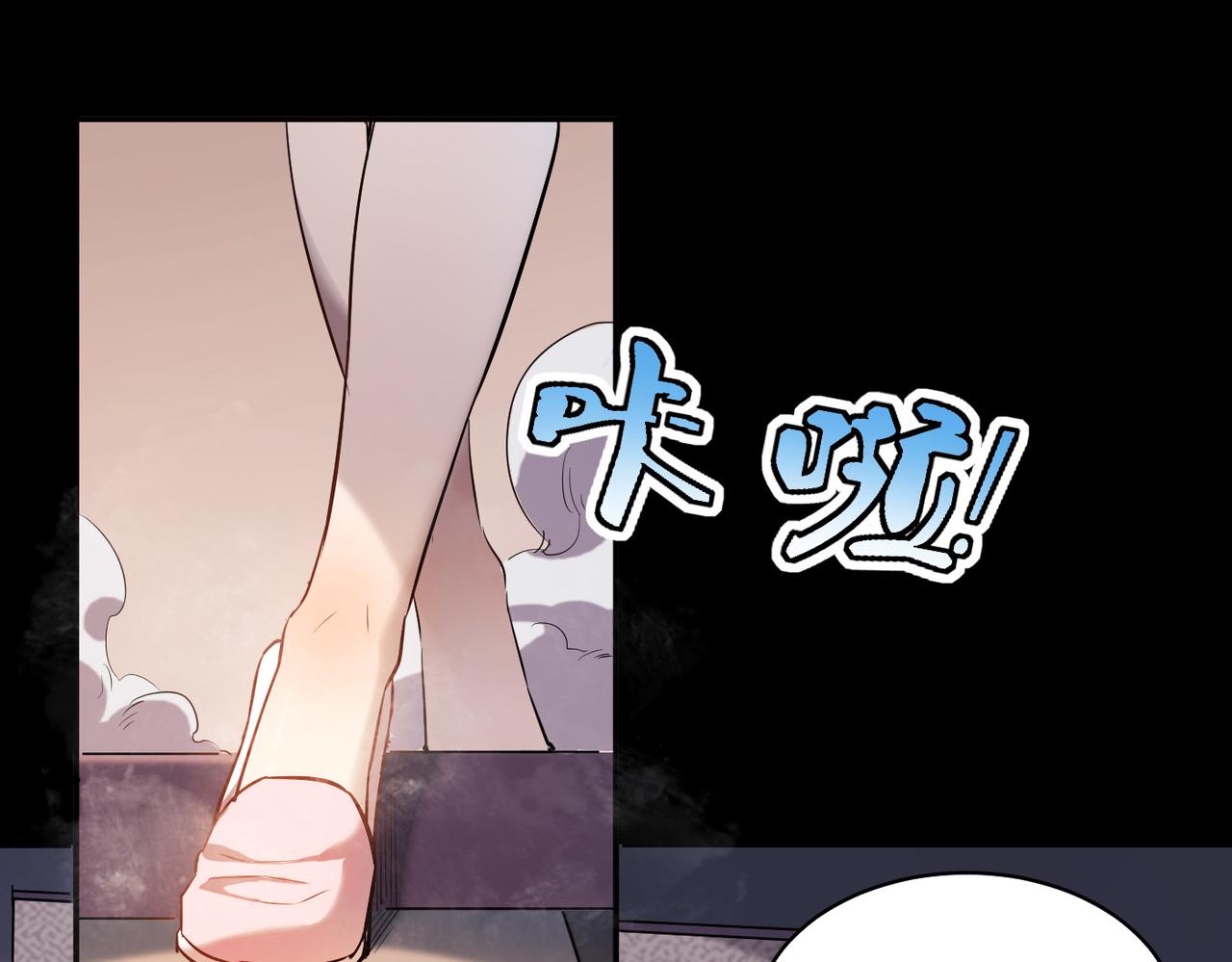 第1话 不当方丈就会狗带！80