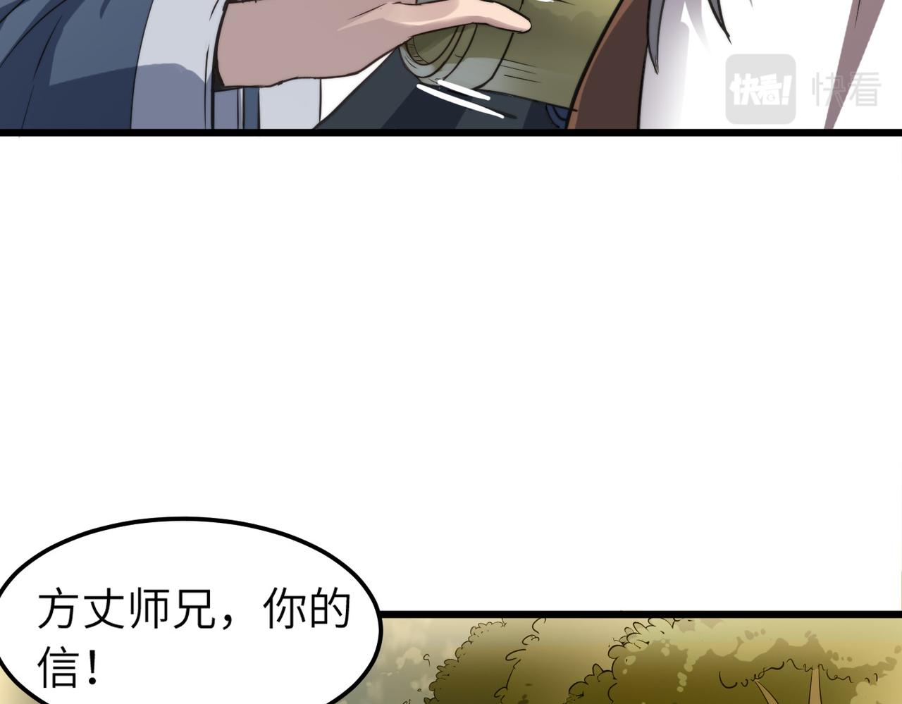 第41话 狮吼破蛙鸣！128