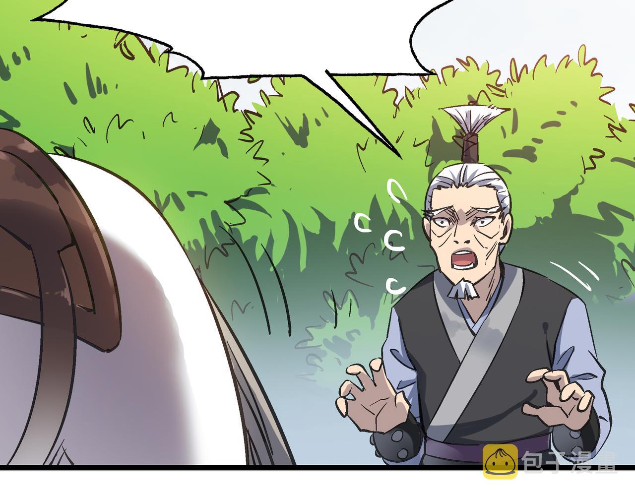 第49话 归途151