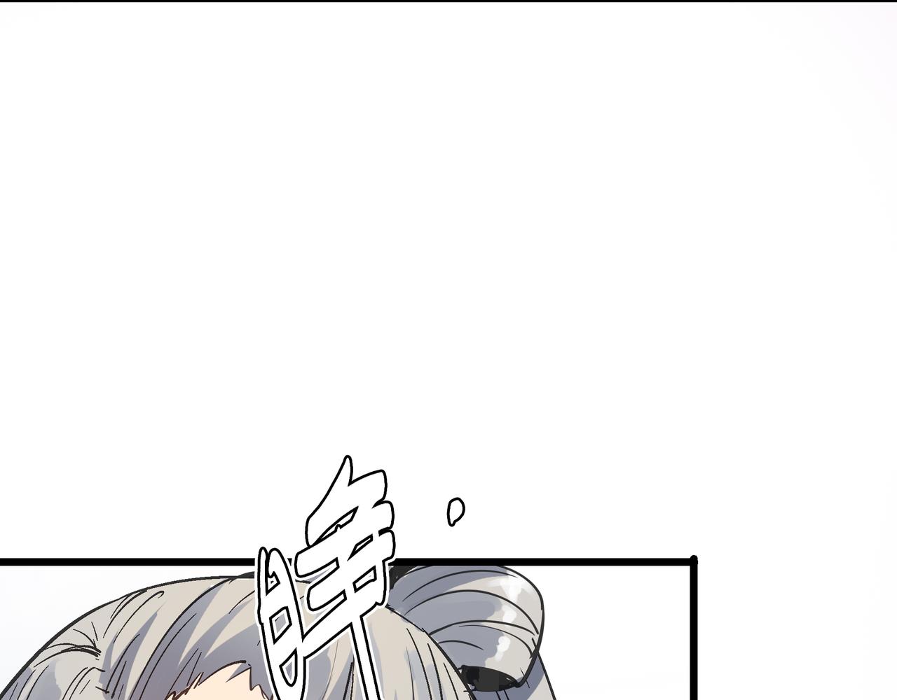 第45话 纯阳之体？15