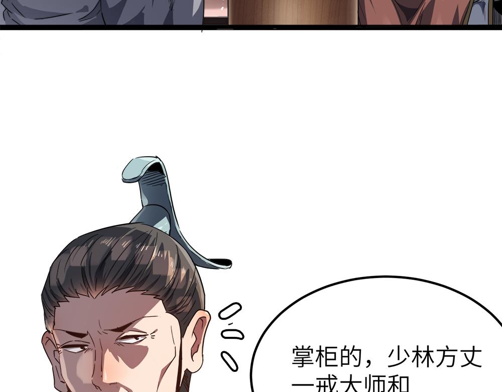 第9话 竞争对手44