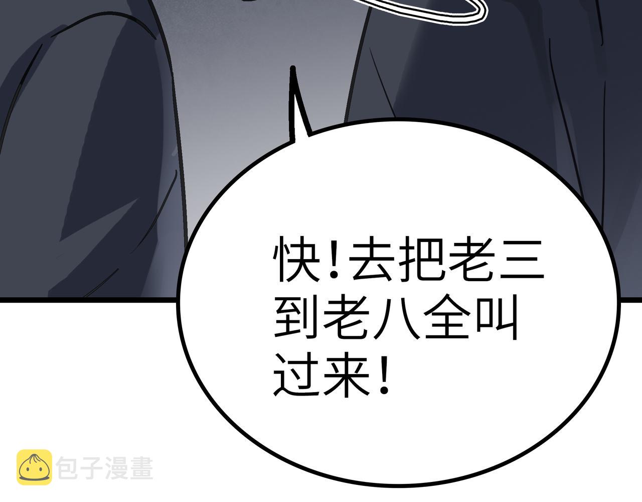 第55话 改邪归正！142