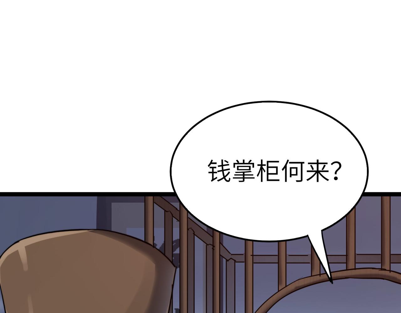 第8话 为了少林再来一刀！56
