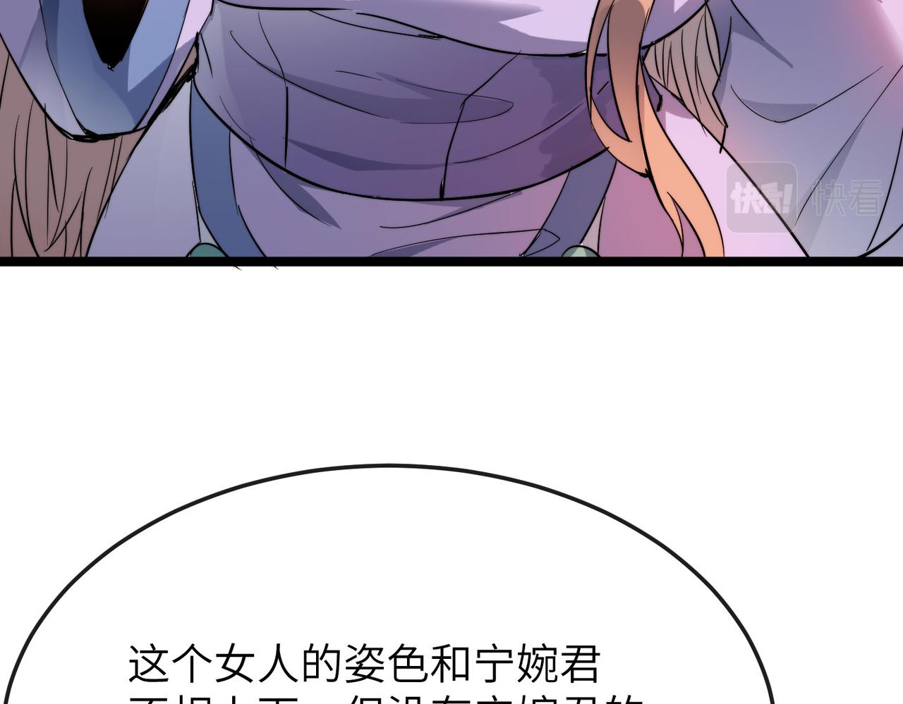 第33话休想诱贫僧破戒！41