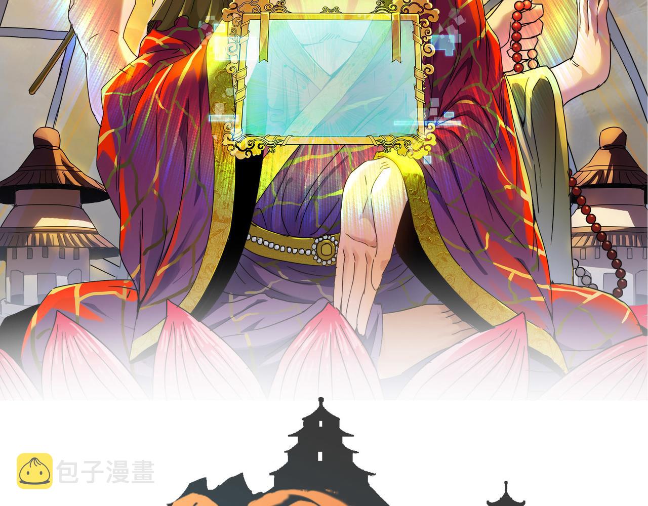 第14话 贵客临门1
