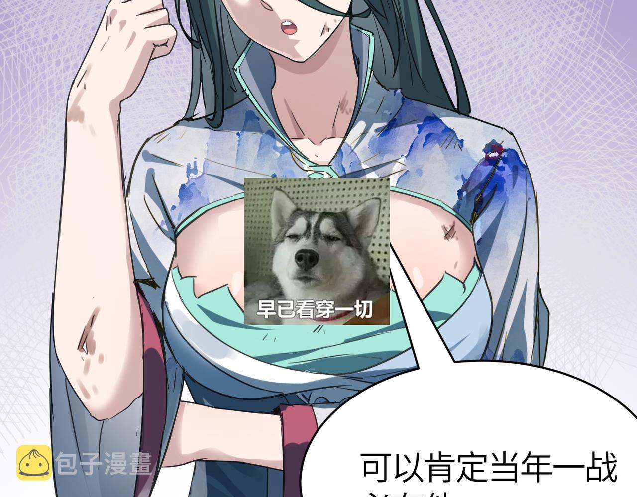 第59话 高手对决！155