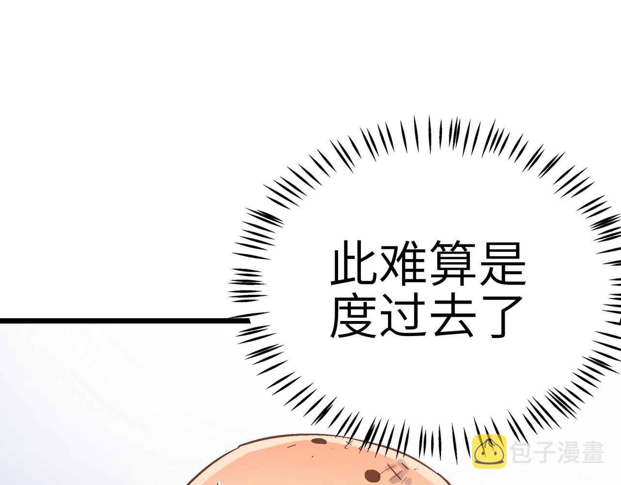 第49话 归途46