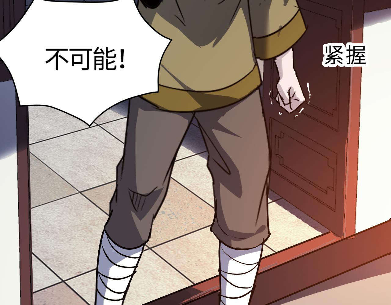 第57话 秘籍失窃72