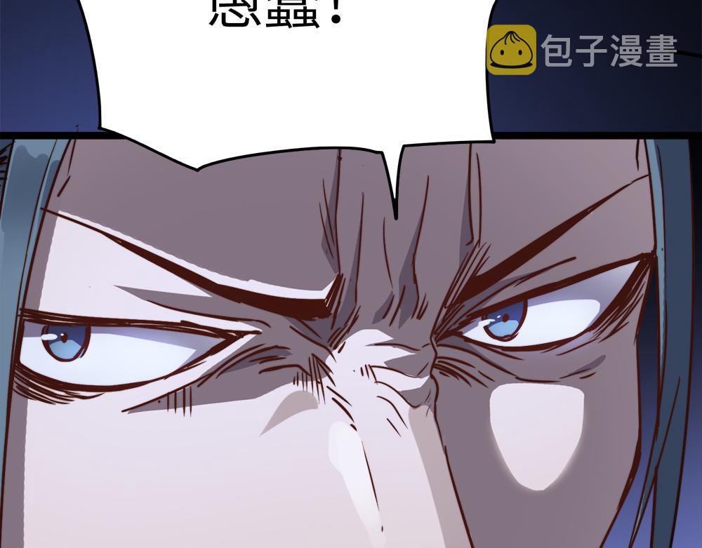 第29话婚约87