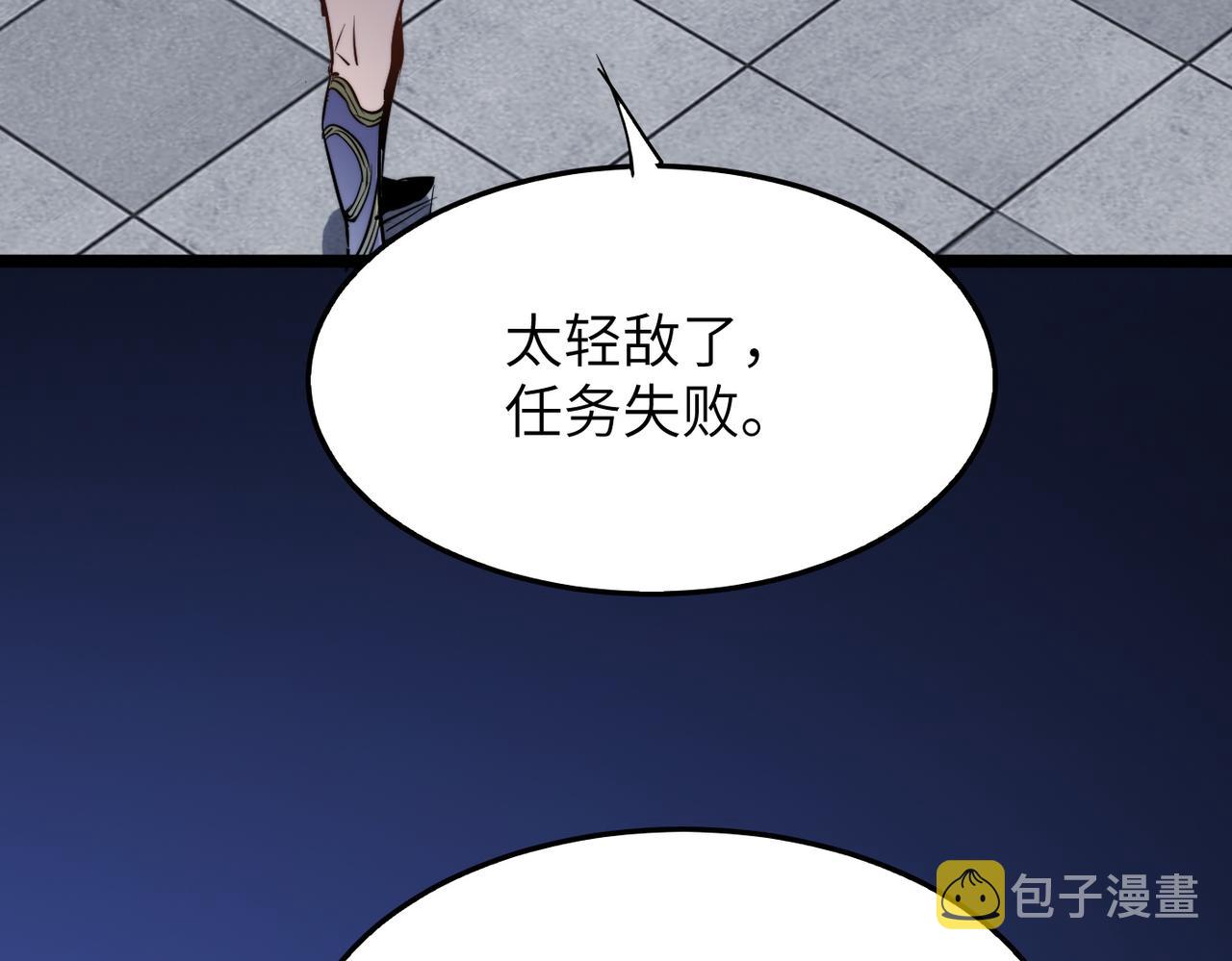 第33话休想诱贫僧破戒！113