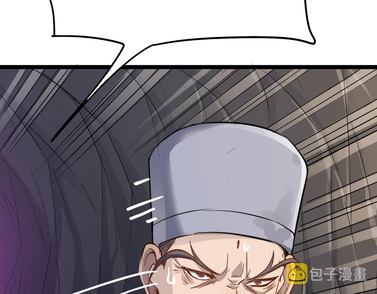 第32话我没有道德，就不会被绑架！8