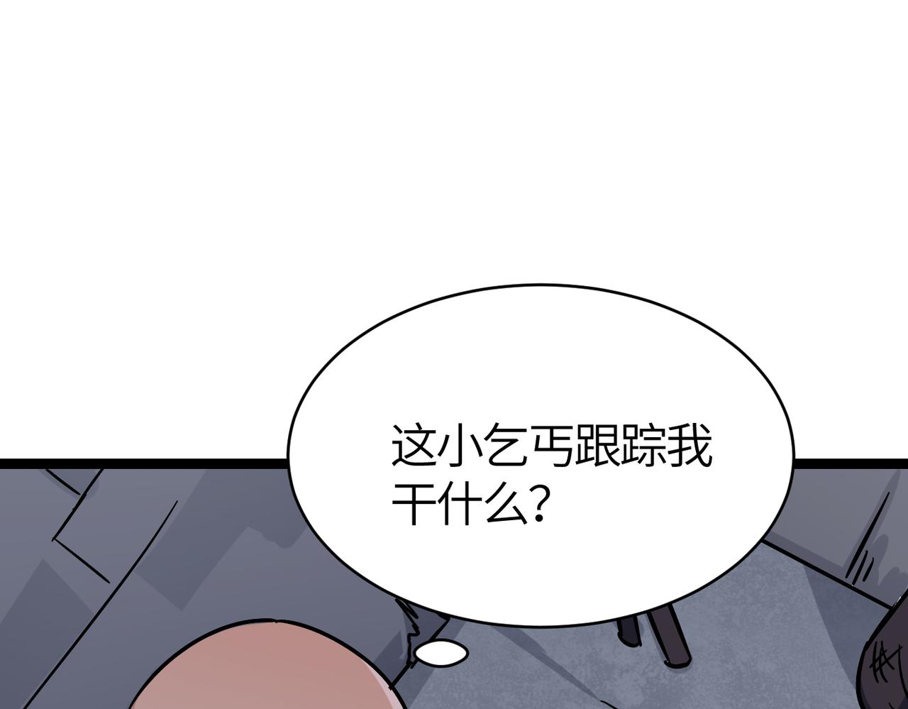 第60话 大战前夕！142